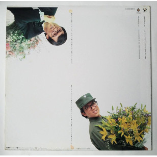 張雨生 想念我 1989 Hong Kong Vinyl LP 香港版黑膠唱片 Chang Yu Sheng *READY TO SHIP from Hong Kong***
